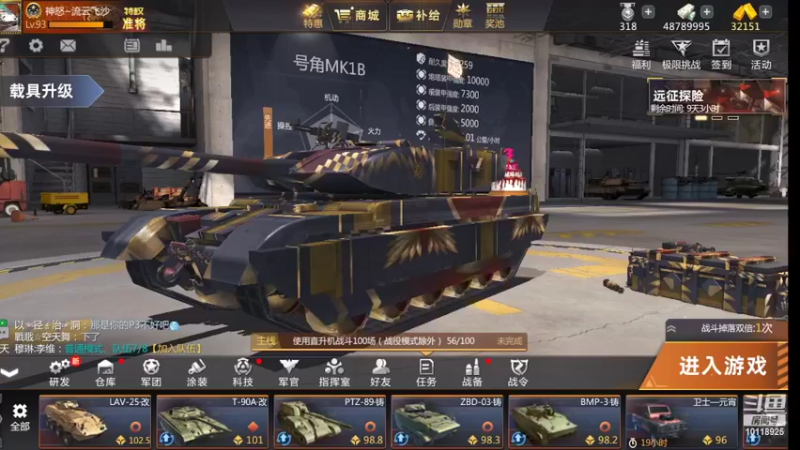 【2022-04-11 20点场】神怒流云飞沙：流云飞沙的直播间