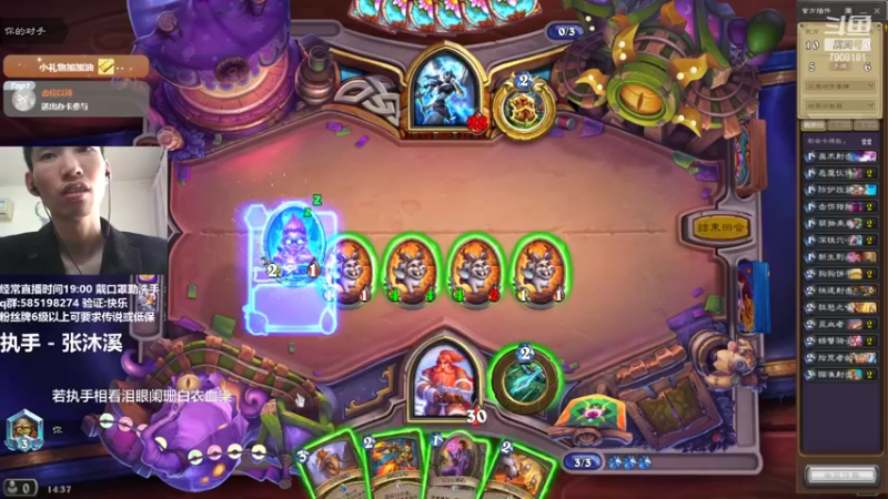 【2022-04-10 14点场】发牌员仅一：直播：蓝白t7零星冲传完成