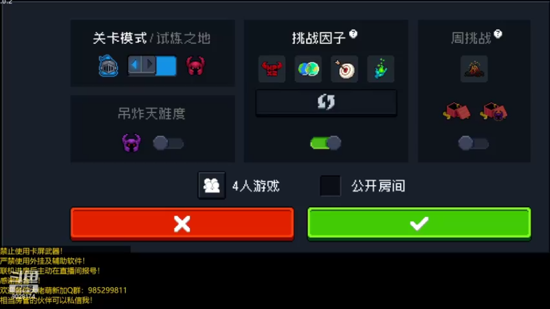 【2022-04-10 18点场】雾霾有点咸：元气骑士，小菜鸟的成长之路