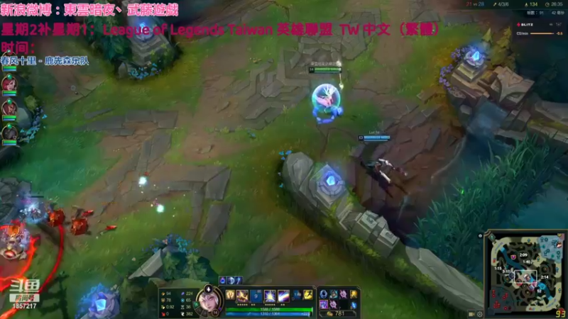 【2022-04-12 16点场】東雲暗夜Ay武藤遊戯Yugi：英雄联盟 英雄聯盟 臺港澳服 台服