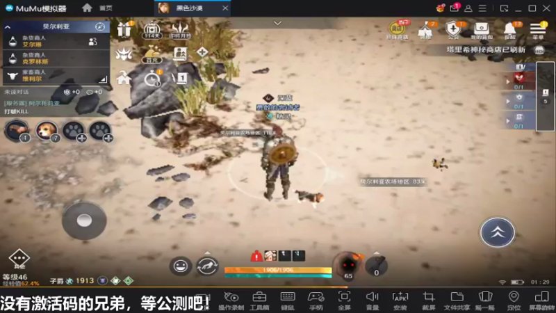 【2022-04-09 01点场】永恒YonHen：内测教玩，抢先体验