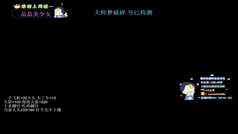 【2022-04-10 22点场】晚辞77：千6赛季末冲大师 进来看看～