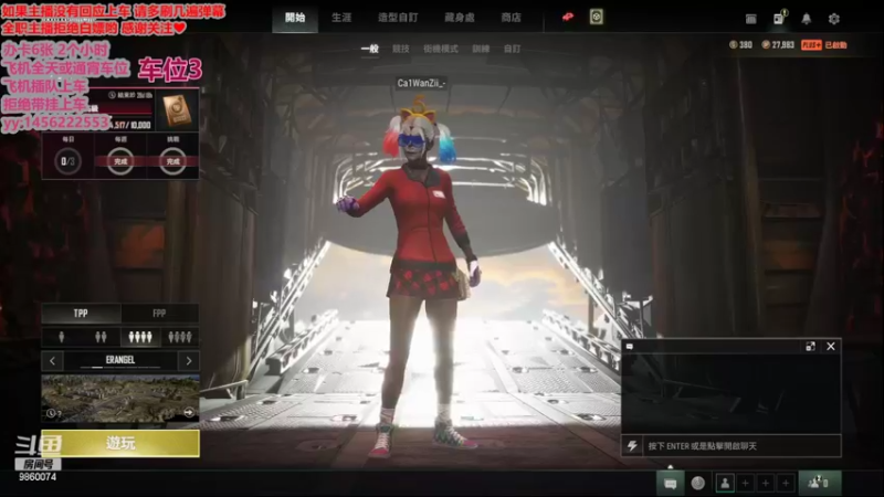 【2022-04-12 15点场】一只樱桃丸子：有车位 来呀来呀  ❤