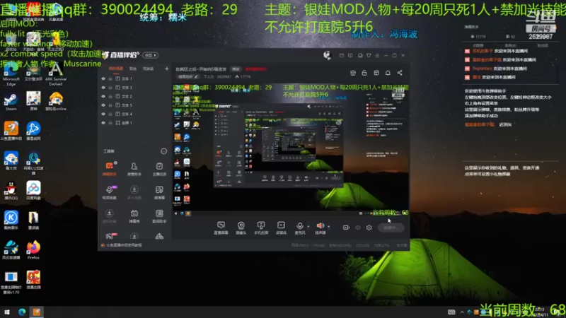 【2022-04-11 22点场】下人灰：在疯狂之后~打祖产开建筑！