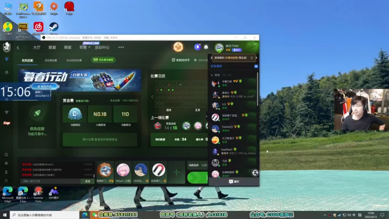 【2022-04-12 15点场】CSGO百岁三：【百岁三】双倍亲密+三倍上限 升牌子拉