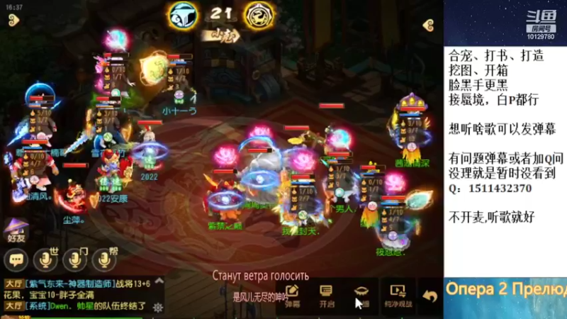 【2022-04-10 16点场】走夜路的老猫：蜃境随便打打了~