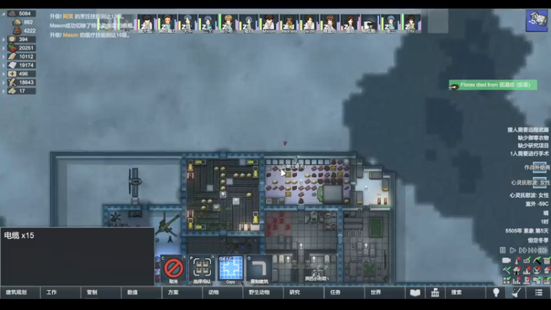 【2022-04-12 11点场】雨龙哉：环世界 崩盘之人菜瘾大