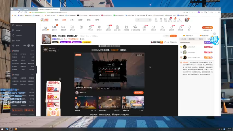 【2022-04-11 20点场】球球OvOvO：球球：猎人就不能逛街啦?