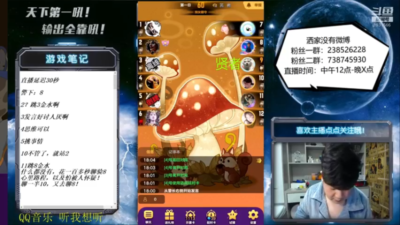 【2022-04-12 18点场】天下第一吼：外瑞古德~好好好！！！