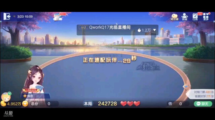 0323特辑，尾家果然还是尾家啊，两家不叫情况下作为尾家叫应该不会差，但谁能想到的是那么强，三飞五星王炸，农民都放弃抵抗了