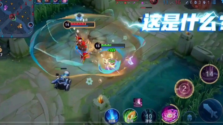 这是什么啊身！法！