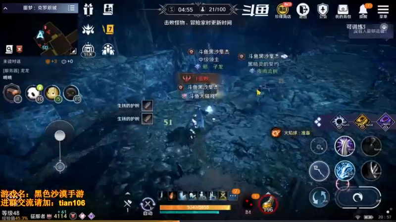 【2022-04-11 20点场】賤丶大骚賤：月卡党4100+战斗力