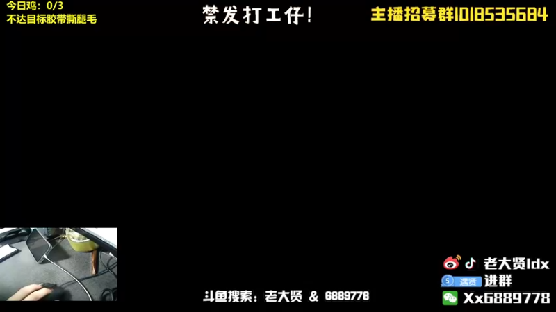 【2022-04-12 19点场】老大贤：猛男1v4：带你看遍海岛上的小姐姐