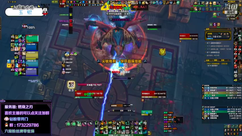 【2022-04-11 22点场】灬残丿月灬：月：在对的时间，听对的歌