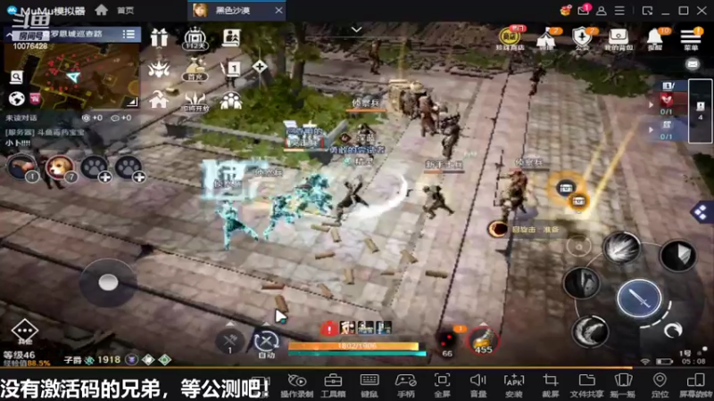 【2022-04-11 05点场】永恒YonHen：内测教玩，抢先体验