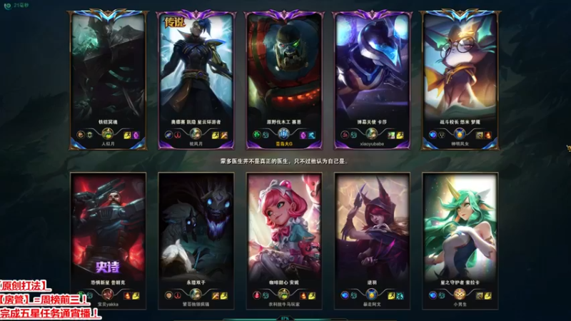 【2022-04-11 20点场】熊猫大G：送死流老司机韩服0-20孤独Carry！