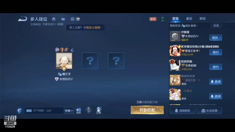 【2022-04-11 22点场】先游万仔：新人主播求关注 1134229