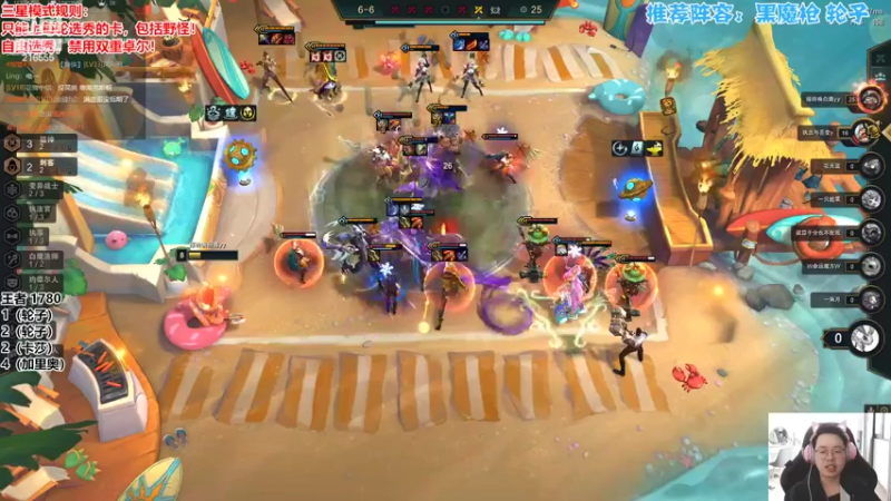 【2022-04-12 15点场】迅哥丶雨霖铃：解说TOC突围赛！