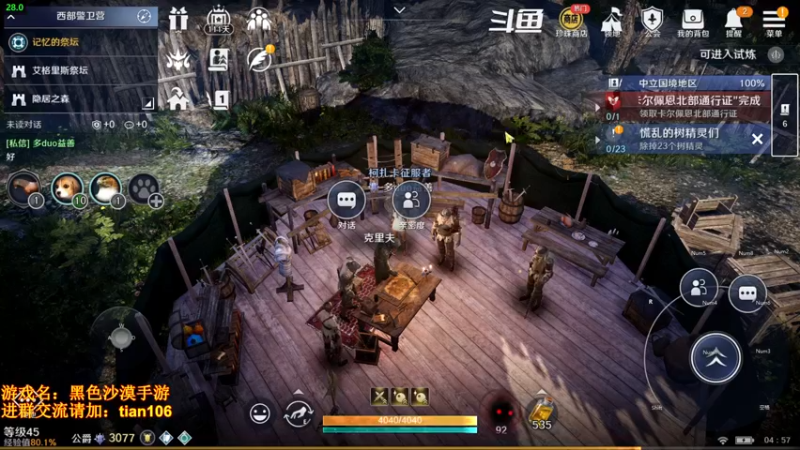 【2022-04-12 04点场】賤丶大骚賤：月卡党4100+战斗力