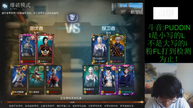 【2022-04-12 15点场】PUDDlN：AK横折秒之浅练一个月狙版