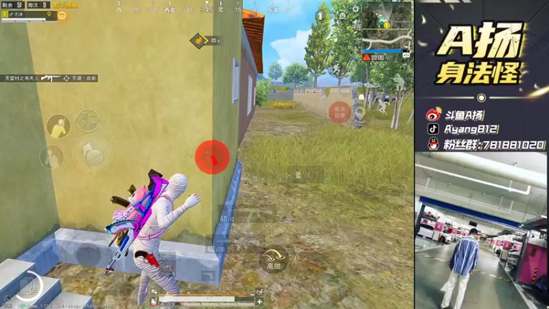 【2022-04-12 20点场】A扬丷：《带路人把把C》