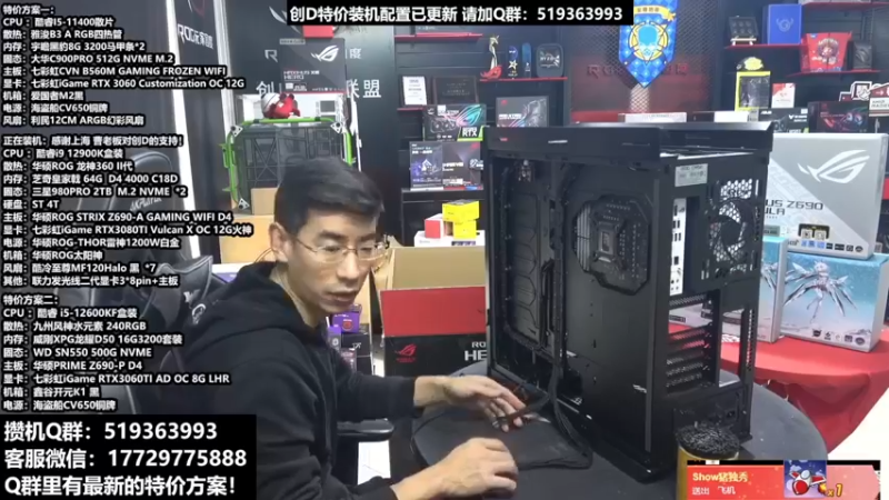 【2022-04-12 02点场】创D电脑联盟：郑州创D：显卡特价电脑活动进行中