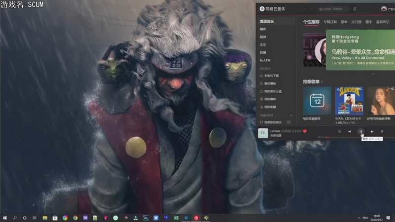 【2022-04-12 18点场】巴格拉斯：热爱生活，走进巴叔