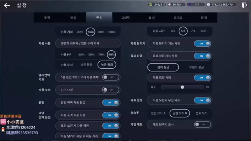 【2022-04-11 22点场】安堂丶：版本先驱 国服先遣多服齐肝