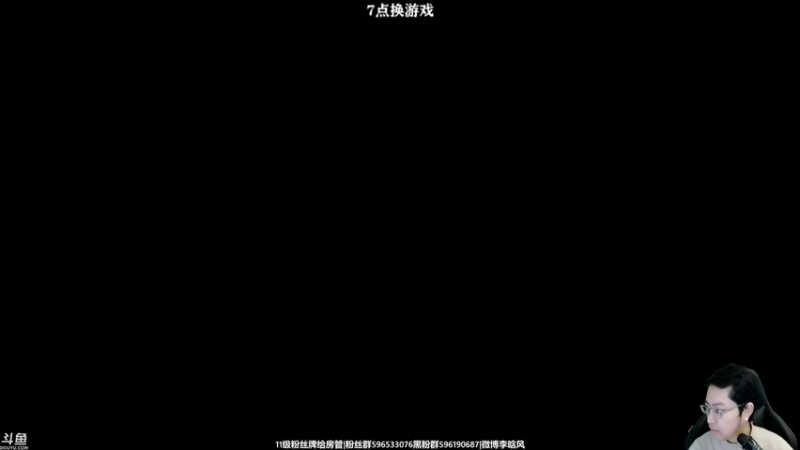 【2022-04-11 14点场】李晗风：【游戏鬼才】传奇档，组建传奇球员航母阵容