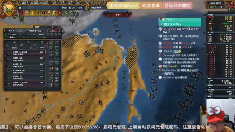 2022-04-11 极难建州女真-破产是真的爽、为什么不破产