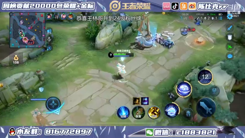 【2022-04-12 20点场】陈比克rr：巅峰赛巅峰赛d'f