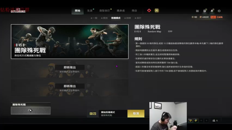 【2022-04-12 17点场】067QAQ：没招了不播咋整啊!