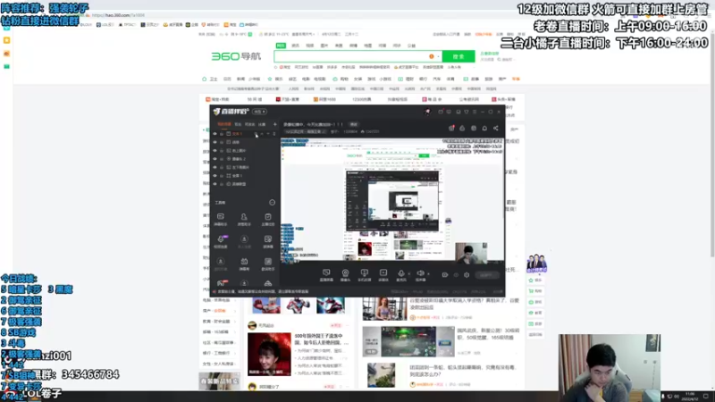 【2022-04-12 11点场】卷子丶：下午5点比赛，热热手！！！