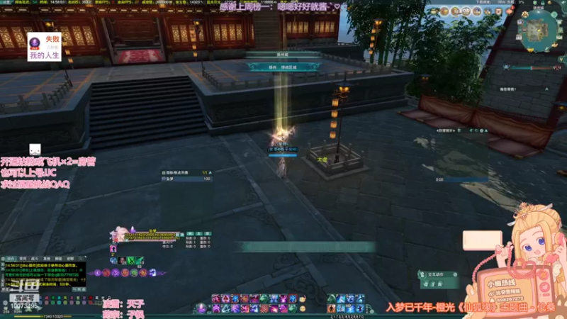 【2022-04-11 14点场】小小幽酱：【蛊幽幽】小幽热线正在通话中