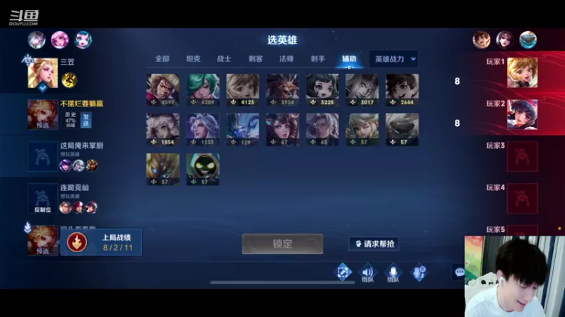 【2022-04-11 21点场】怪兽陳：咦 这个人 也玩王者啊