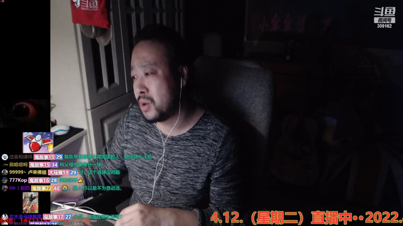 前几个月还看见主播和他妈在镜头前……