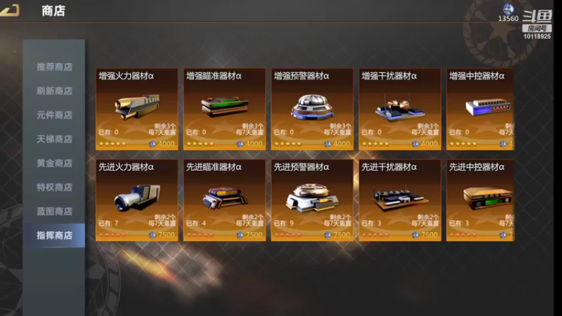 【2022-04-11 19点场】神怒流云飞沙：流云飞沙的直播间