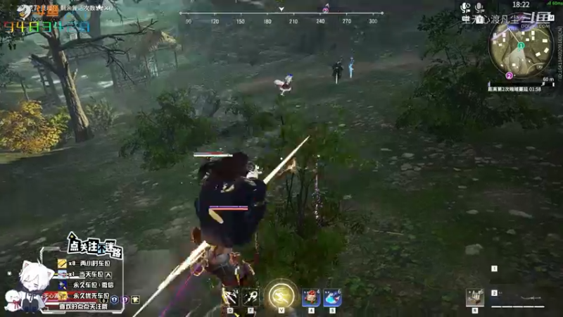 尘无心永劫无间日常集锦 (33)