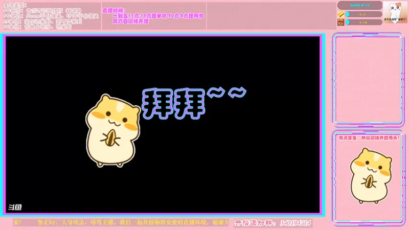 【2022-04-11 20点场】想吃胖的仓鼠央：【阿央】新版本回归