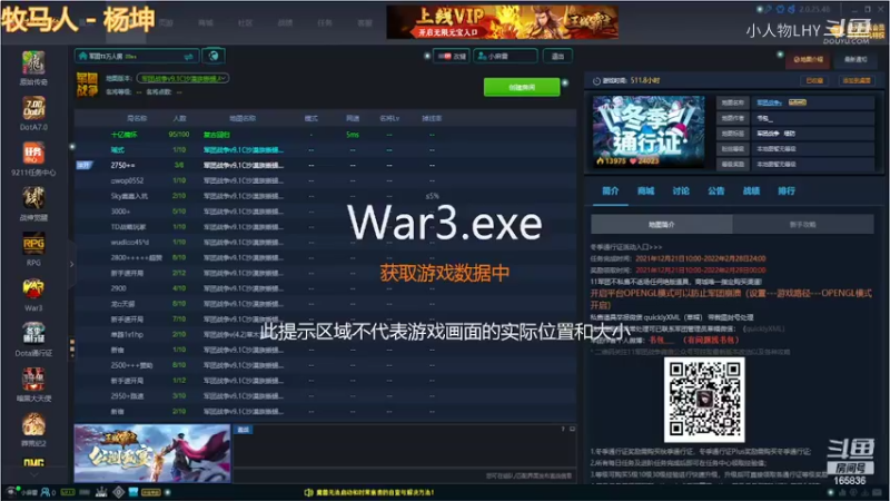 11军团全网最菜