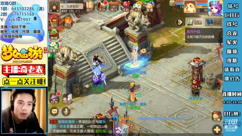 【2022-04-12 15点场】烟鬼奇老表：【2022】造梦者的老表！