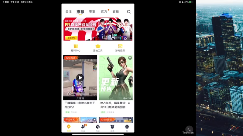 【2022-04-12 17点场】孙怀山：钢枪钢不过就摆烂