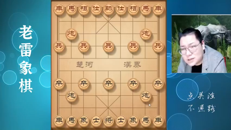 吃车不要命的见过，吃卒不要命的没见过