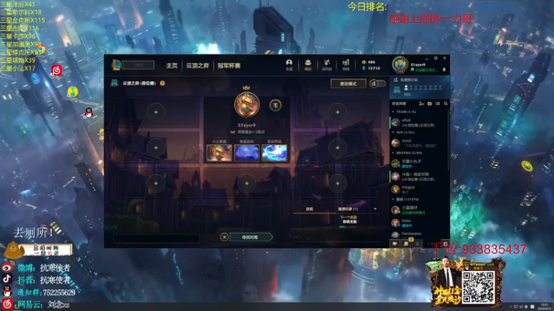 【2022-04-12 15点场】抗寒使者：究极拼多多维克托！