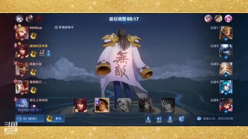 【2022-04-06 22点场】张公子的钓鱼台：赛季末的局