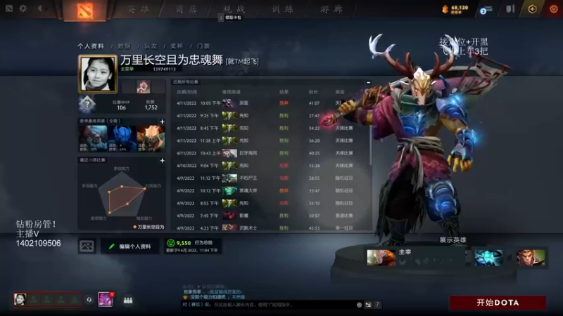 【2022-04-11 23点场】小小要单排mua：孤儿乐园~
