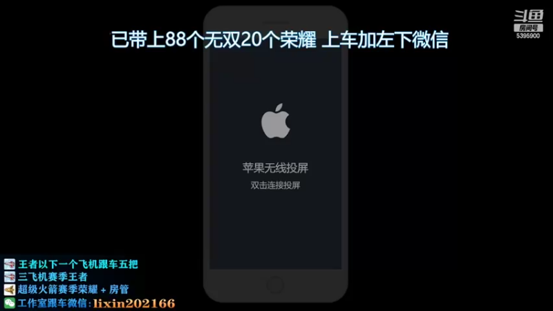 【2022-04-12 09点场】A老回：赛季最后两天 有车位带粉乱杀
