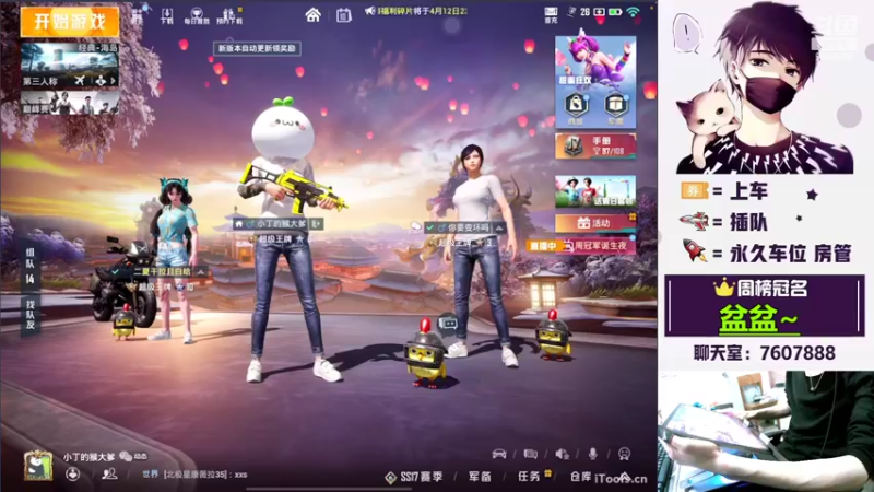 【2022-04-10 20点场】是猴子不是Monkey：噗呲噗呲切克切克