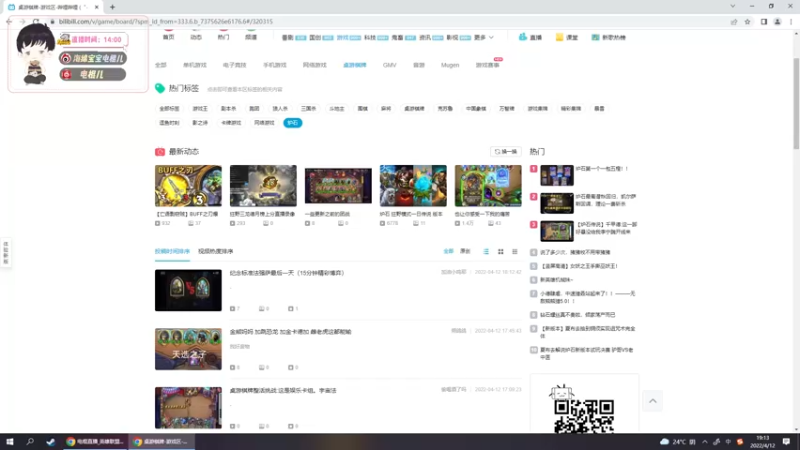 【2022-04-12 19点场】电棍：电棍:峡谷之巅上分!!!