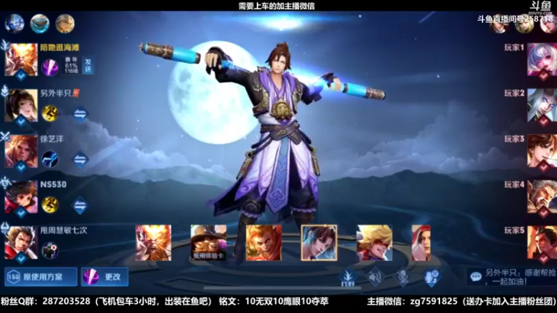 【2022-04-12 03点场】国服万场猴王宅哥：3.88万场猴子，细节身法操作秀~